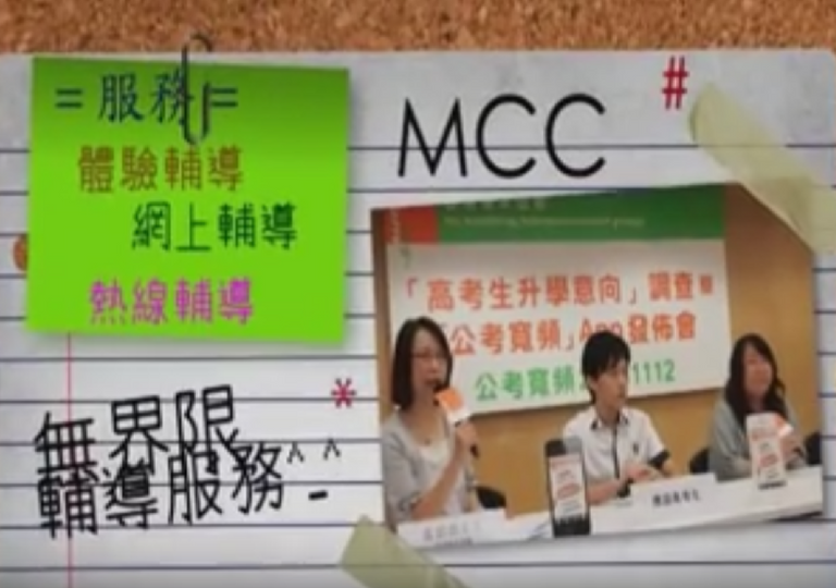 香港青年服務大獎 2016 得獎者簡介