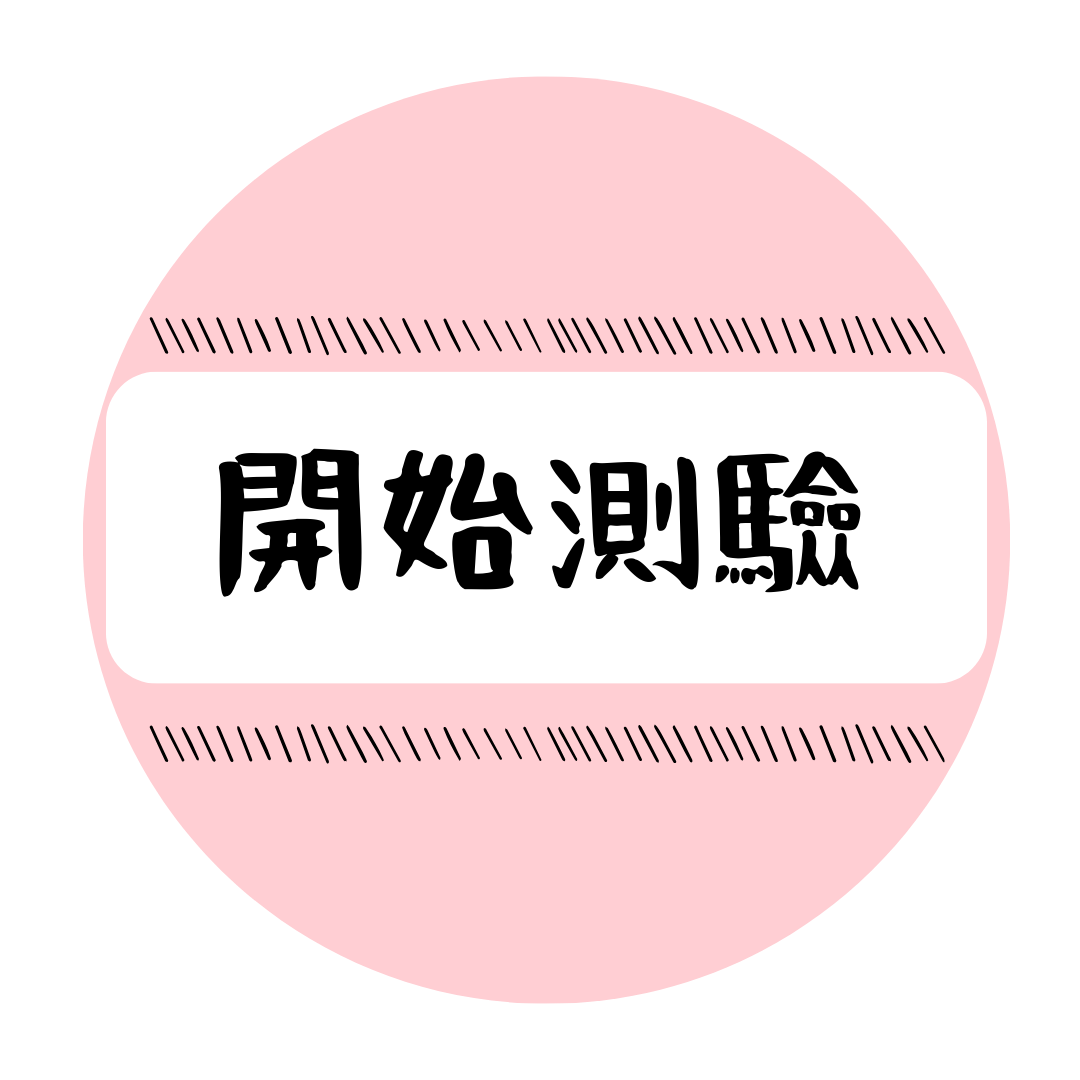 Button of the test (5)