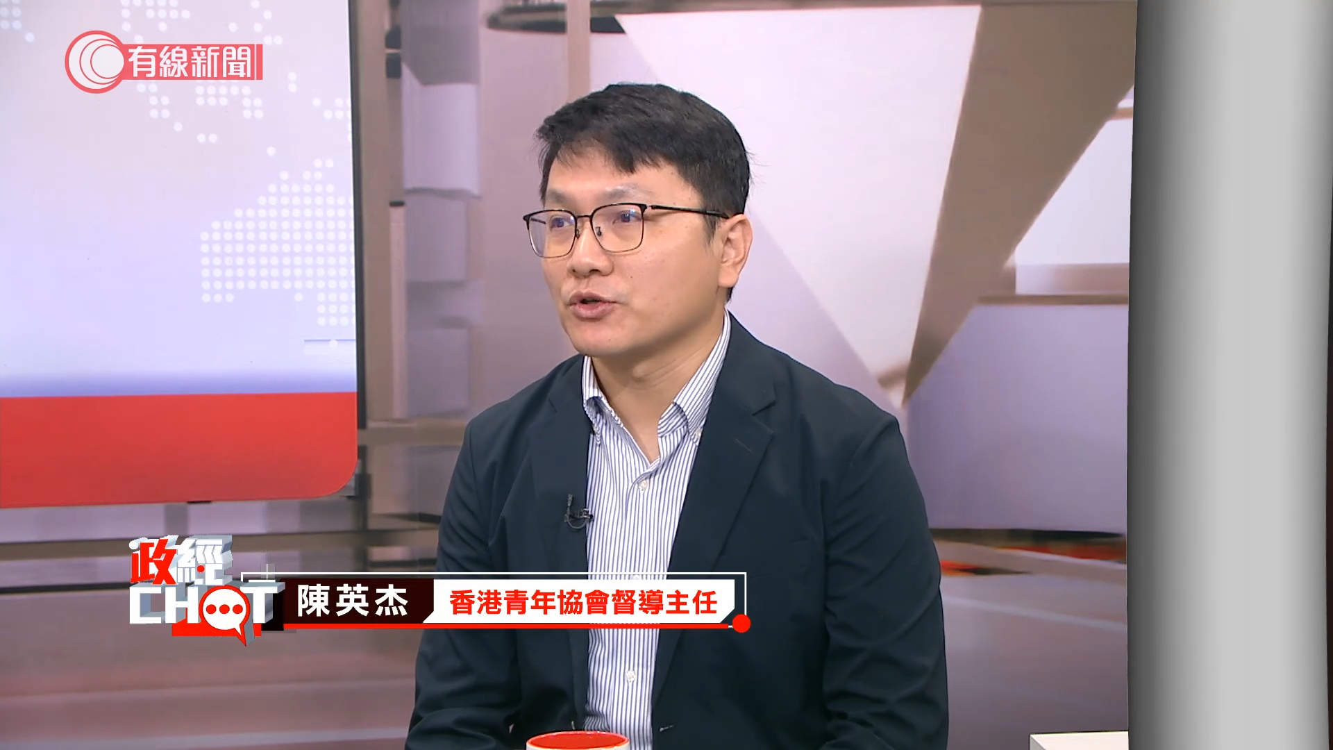 有線新聞《政經CHAT》：青年就業