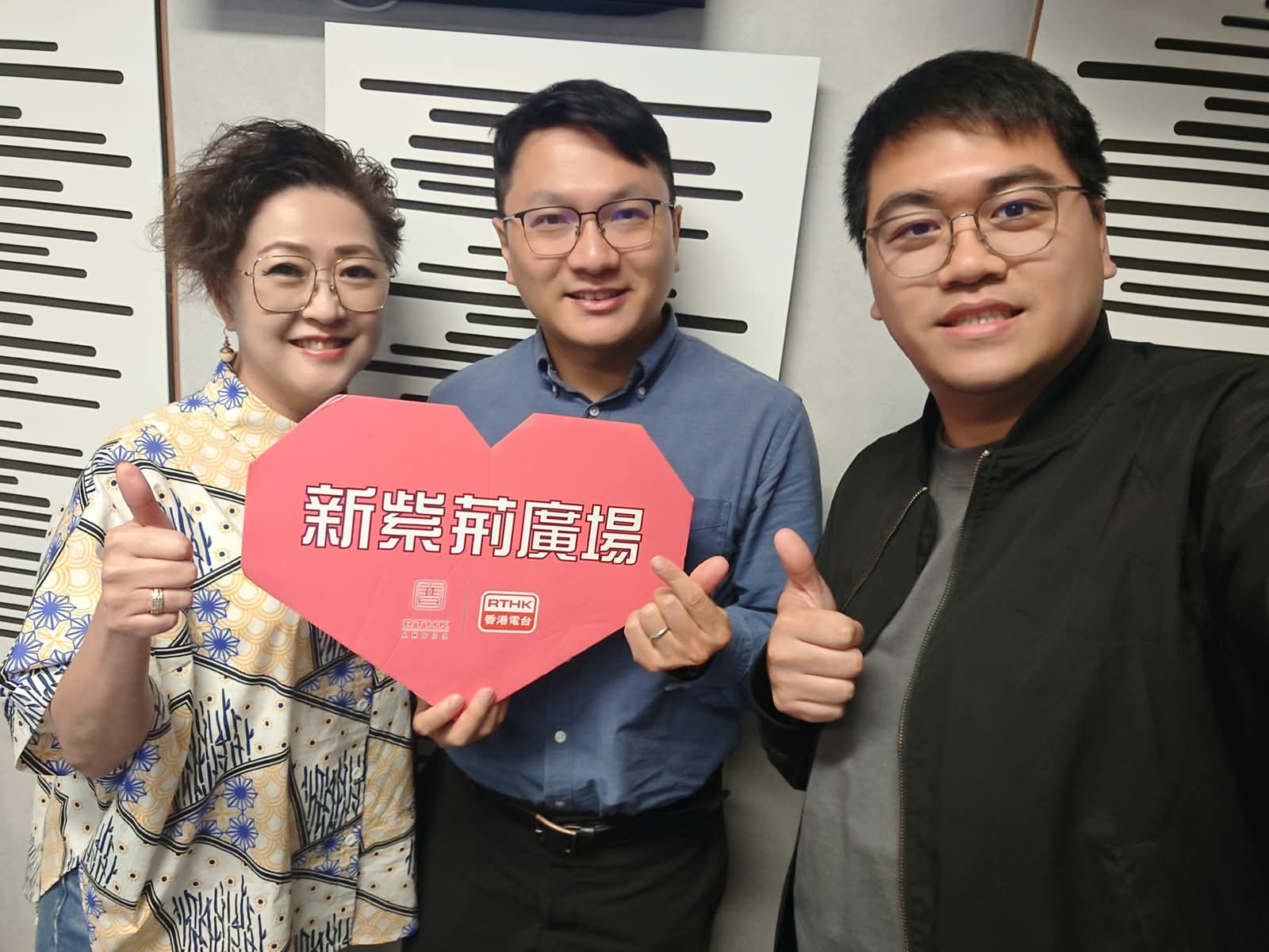 香港電台節目︱新紫荊廣場︱解構家長幫助面對開學適應